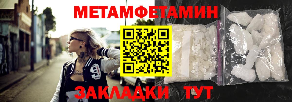 Амфетамин  сайты даркнета Telegram  Вход с VPN  Кизляр  АМФ 97% 