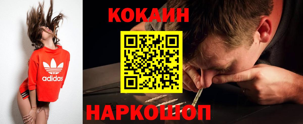 НБОМе Кизляр