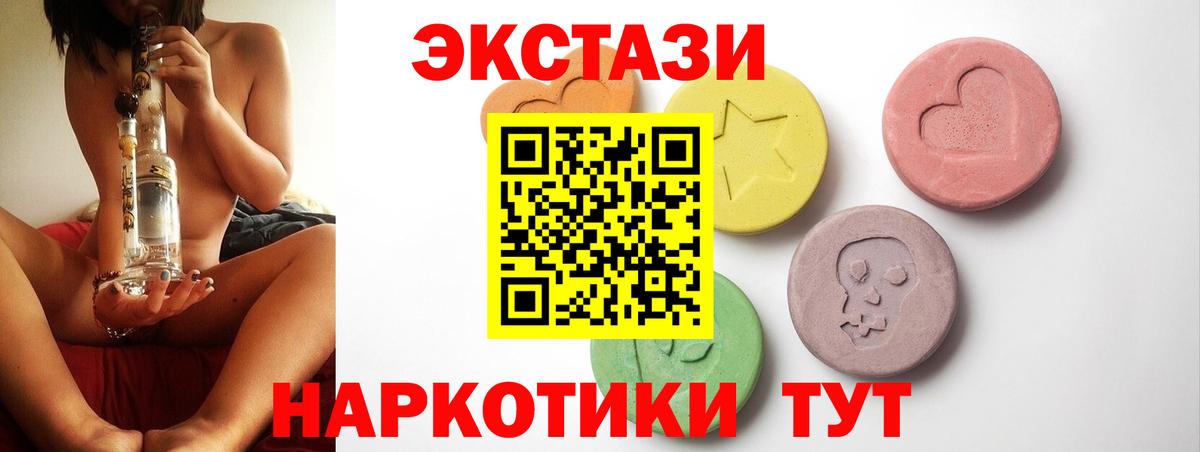 Экстази Philipp Plein Кизляр