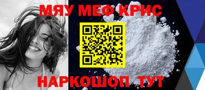 МДМА Донецк