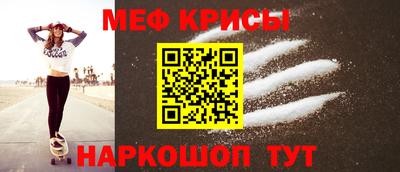 МДМА Донецк