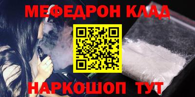 МДМА Донецк