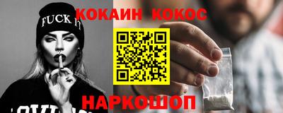 твердый Гусиноозёрск