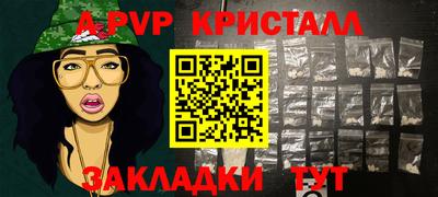 стафф Гусев