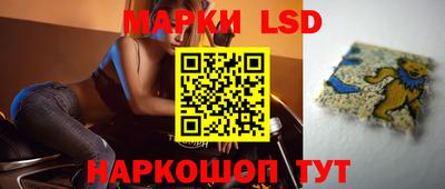 стафф Гусь-Хрустальный