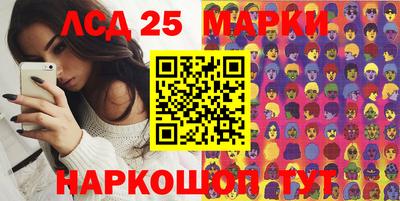 стафф Гусь-Хрустальный