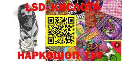 стафф Гусев