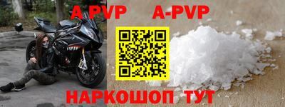 твердый Гусиноозёрск