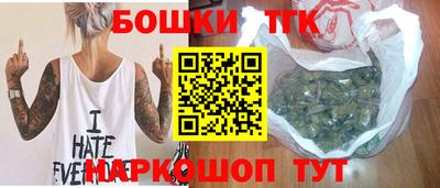 стафф Гусь-Хрустальный