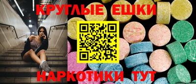 стафф Гусь-Хрустальный