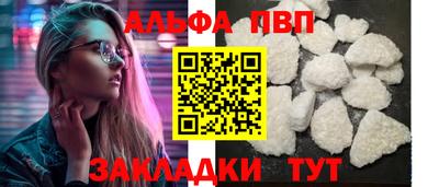 мяу мяу мука Дубна