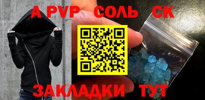 стафф Гусев