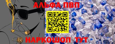 стафф Гусь-Хрустальный