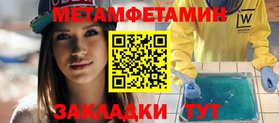 твердый Гусиноозёрск