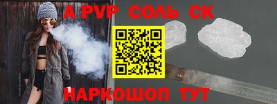 стафф Гусь-Хрустальный