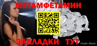 стафф Гусь-Хрустальный