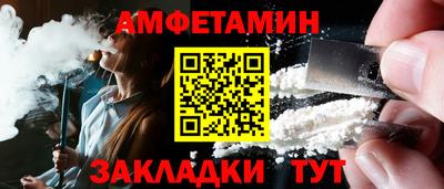 мяу мяу мука Дубна