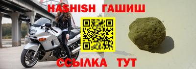 мяу мяу мука Дубна