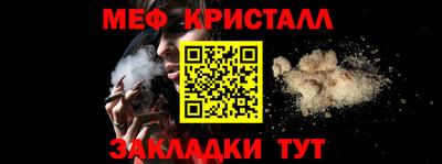МДМА Донецк