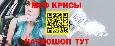 стафф Гусев