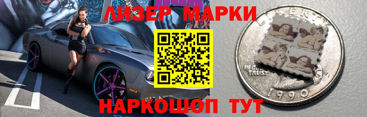 Лсд 25 экстази кислота  LSD-25 экстази ecstasy  Кизляр  Вход с VPN 