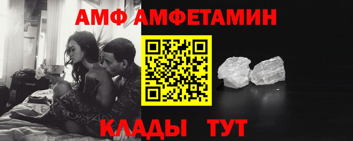 Кизляр  Метамфетамин  Вход с VPN  МЕТАМФЕТАМИН пудра 