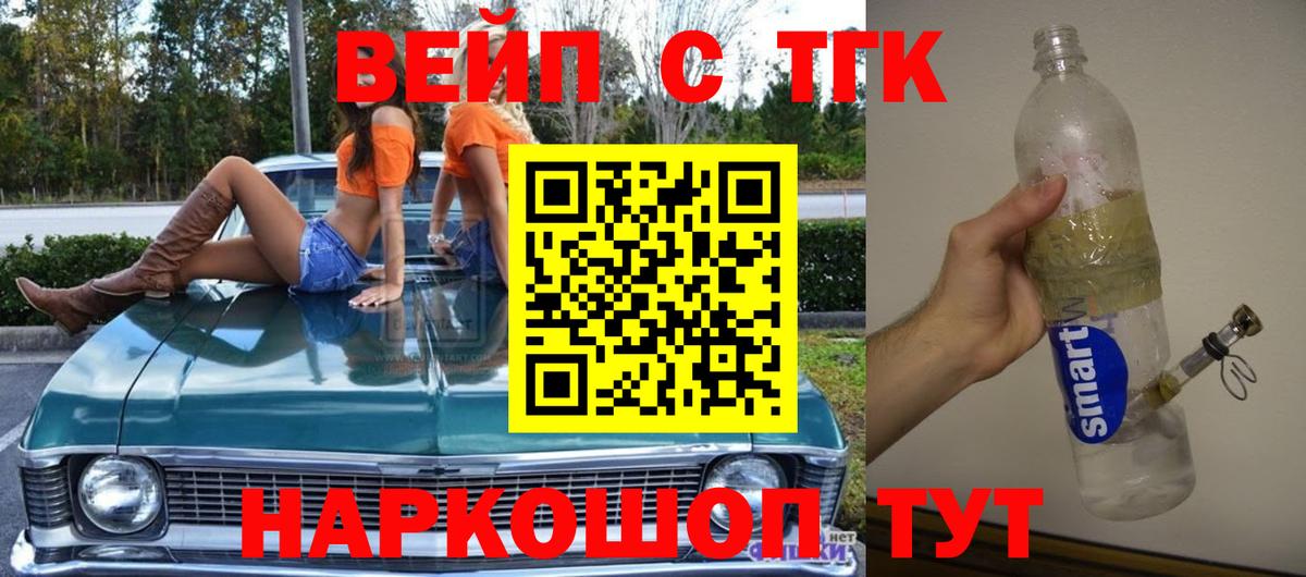 Кизляр  ТГК Wax  Вход с VPN 