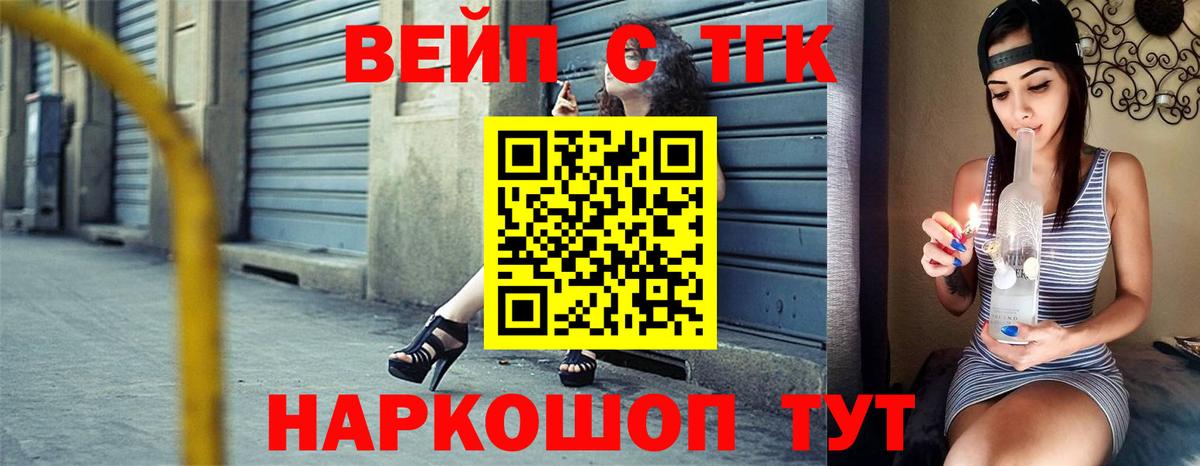 ГАШИШ  Кизляр  МЕФ   Вход с VPN  Конопля  ЭКСТАЗИ  LSD-25 