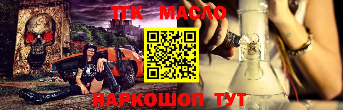 Дистиллят ТГК гашишное масло Кизляр