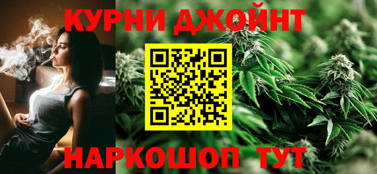 Канабис план  МАРИХУАНА семена  Вход с VPN  Марихуана THC 21%  Кизляр 